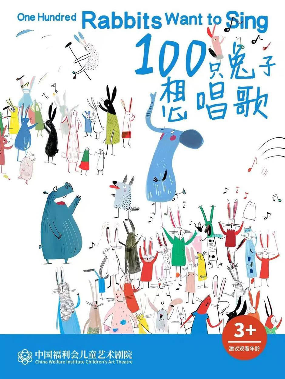 品一碗人間煙火,靜享無盡的歡樂!2025靜安文旅迎新活動精彩不斷