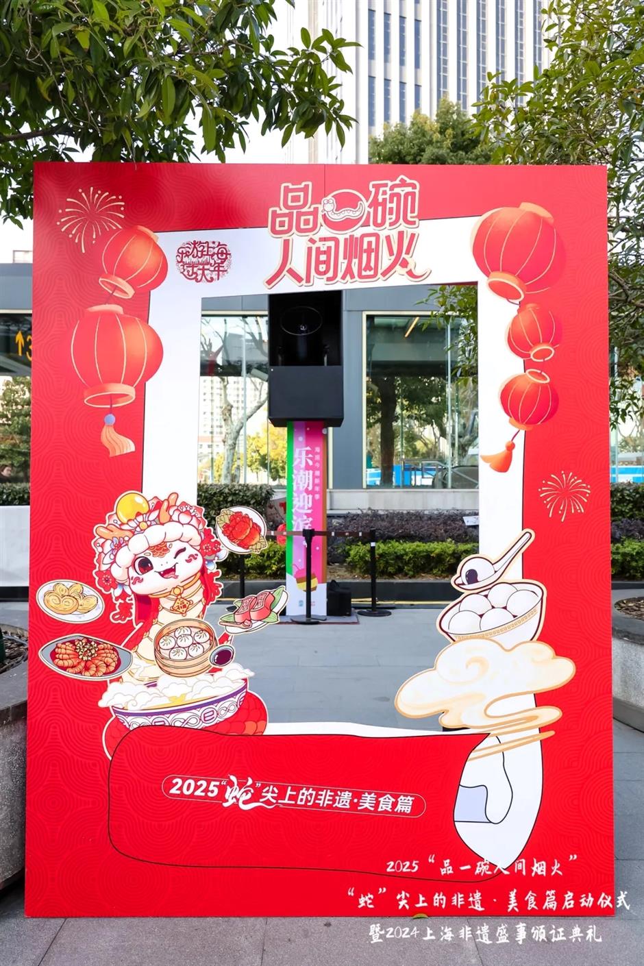 品一碗人间烟火 | 2025