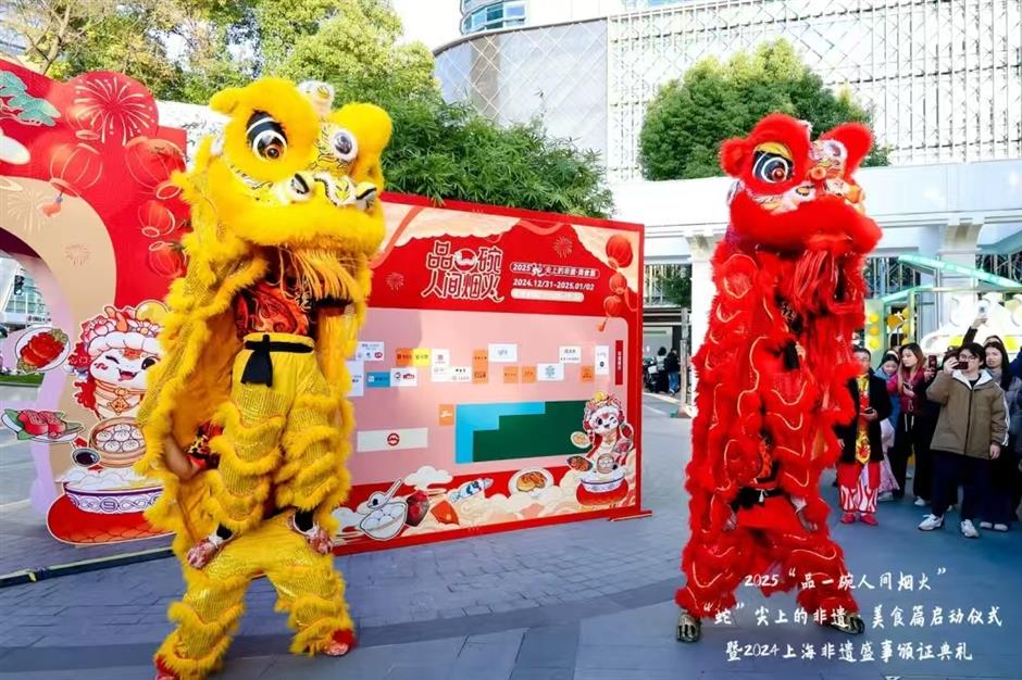 品一碗人间烟火 | 2025