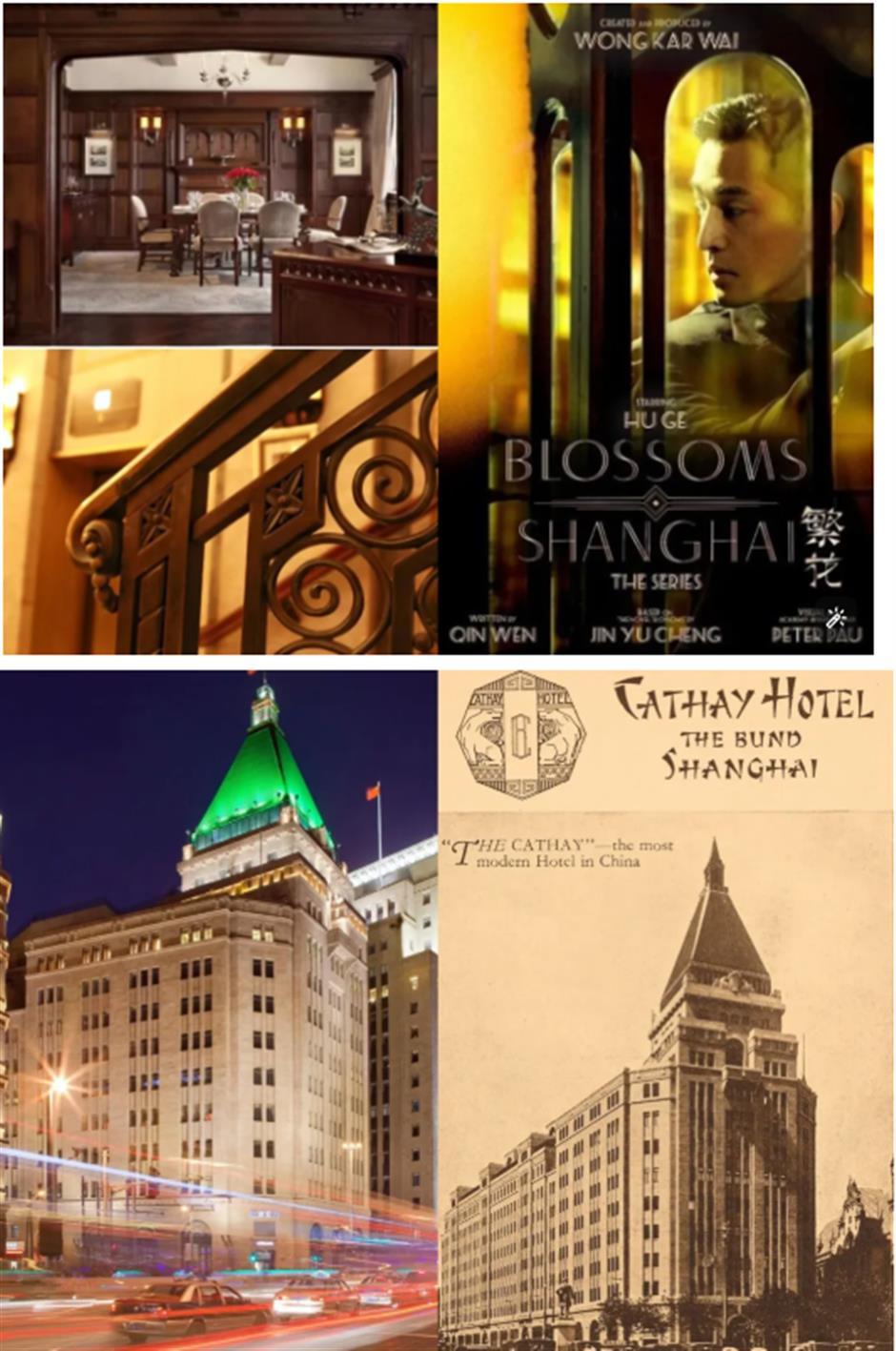 《繁花》一週年，這波「回憶殺」我接了！