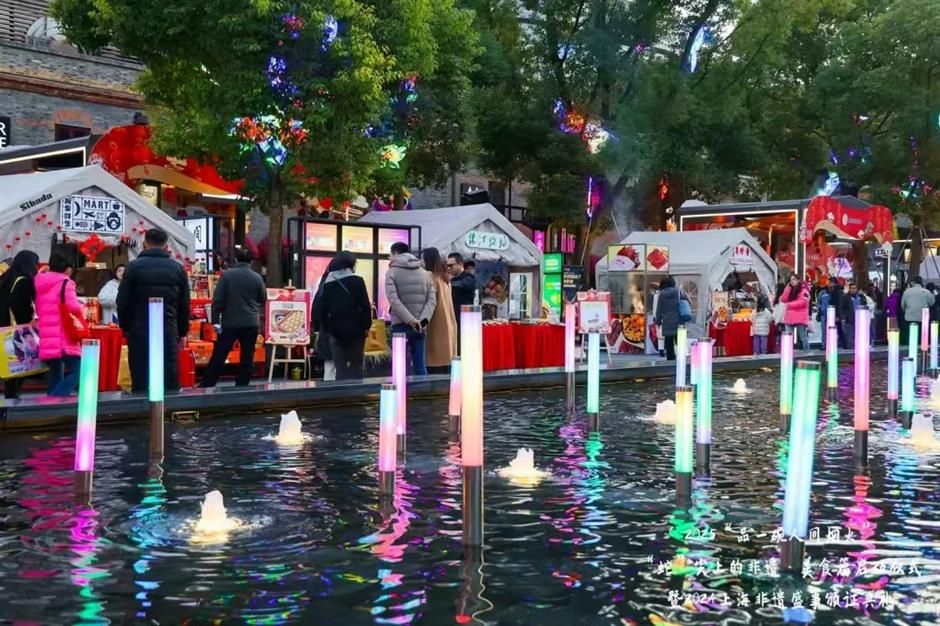 品一碗人间烟火 | 2025