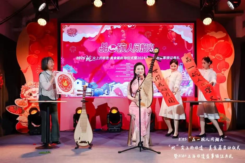 品一碗人间烟火 | 2025