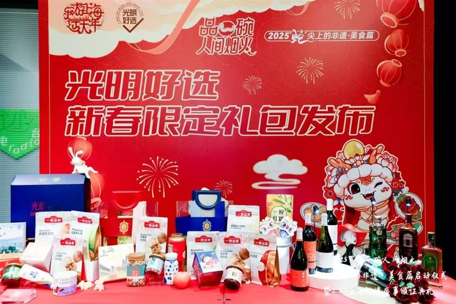 品一碗人间烟火 | 2025