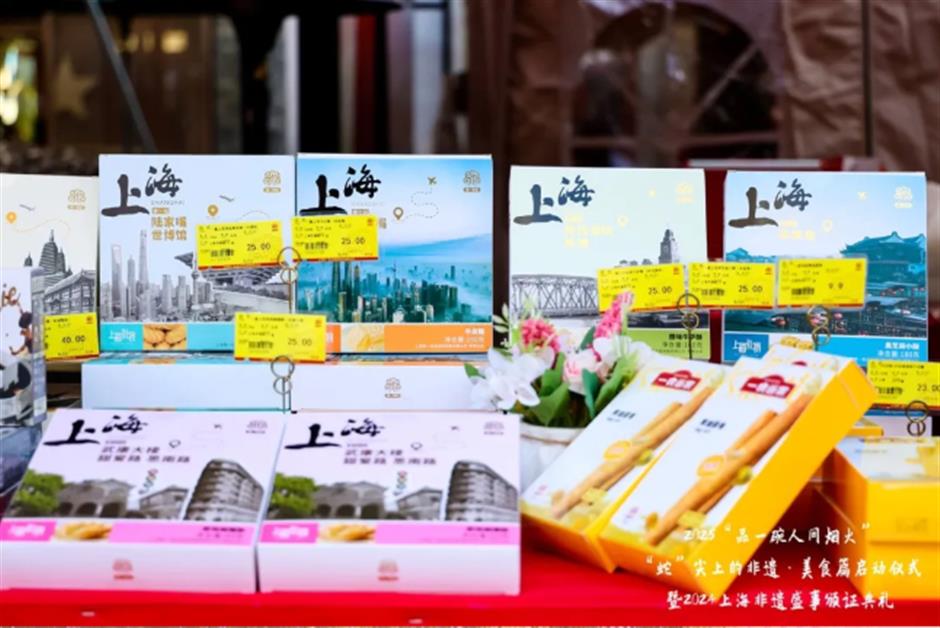 品一碗人间烟火 | 2025