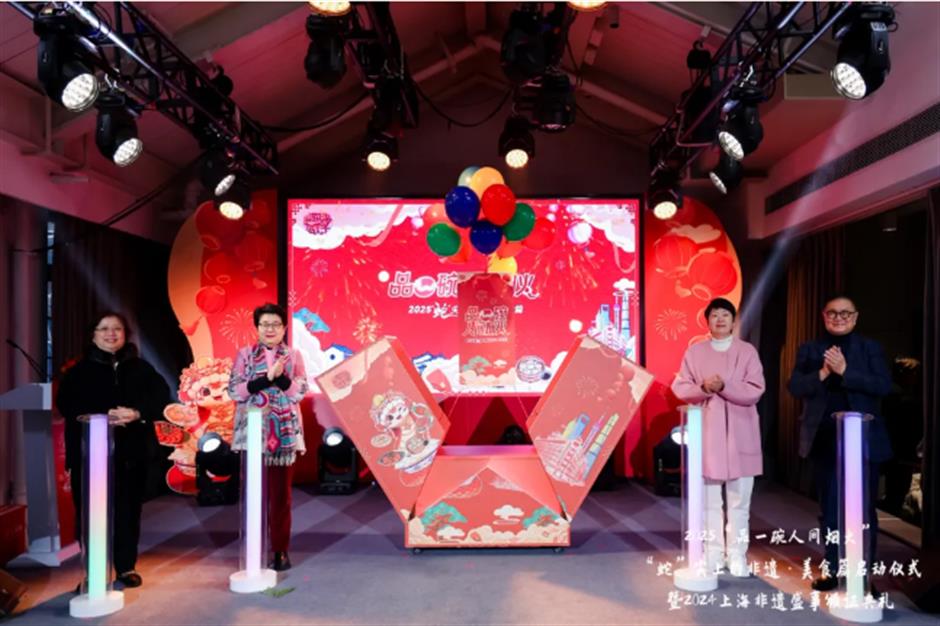 品一碗人间烟火 | 2025