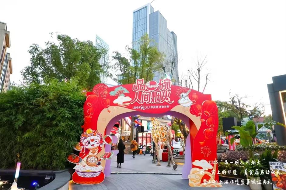 品一碗人间烟火 | 2025