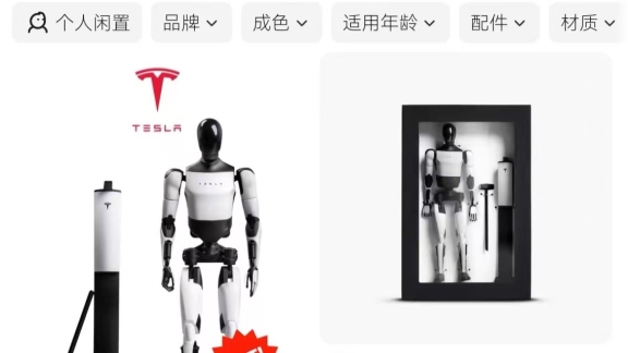 Tesla bot action figure テスラ アクションフィギュア オプティマス