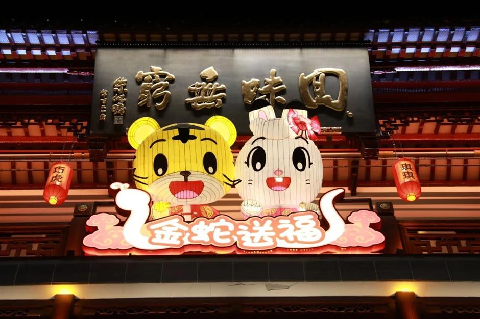 品一碗人間煙火 | 喜迎新年!2025豫園燈會亮燈