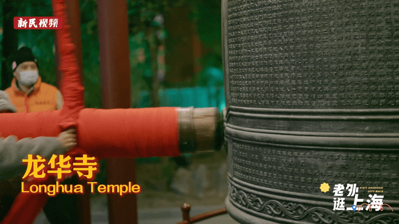 老外逛上海 | 品素面、看晨曦、登高跑……外国友人相聚上海