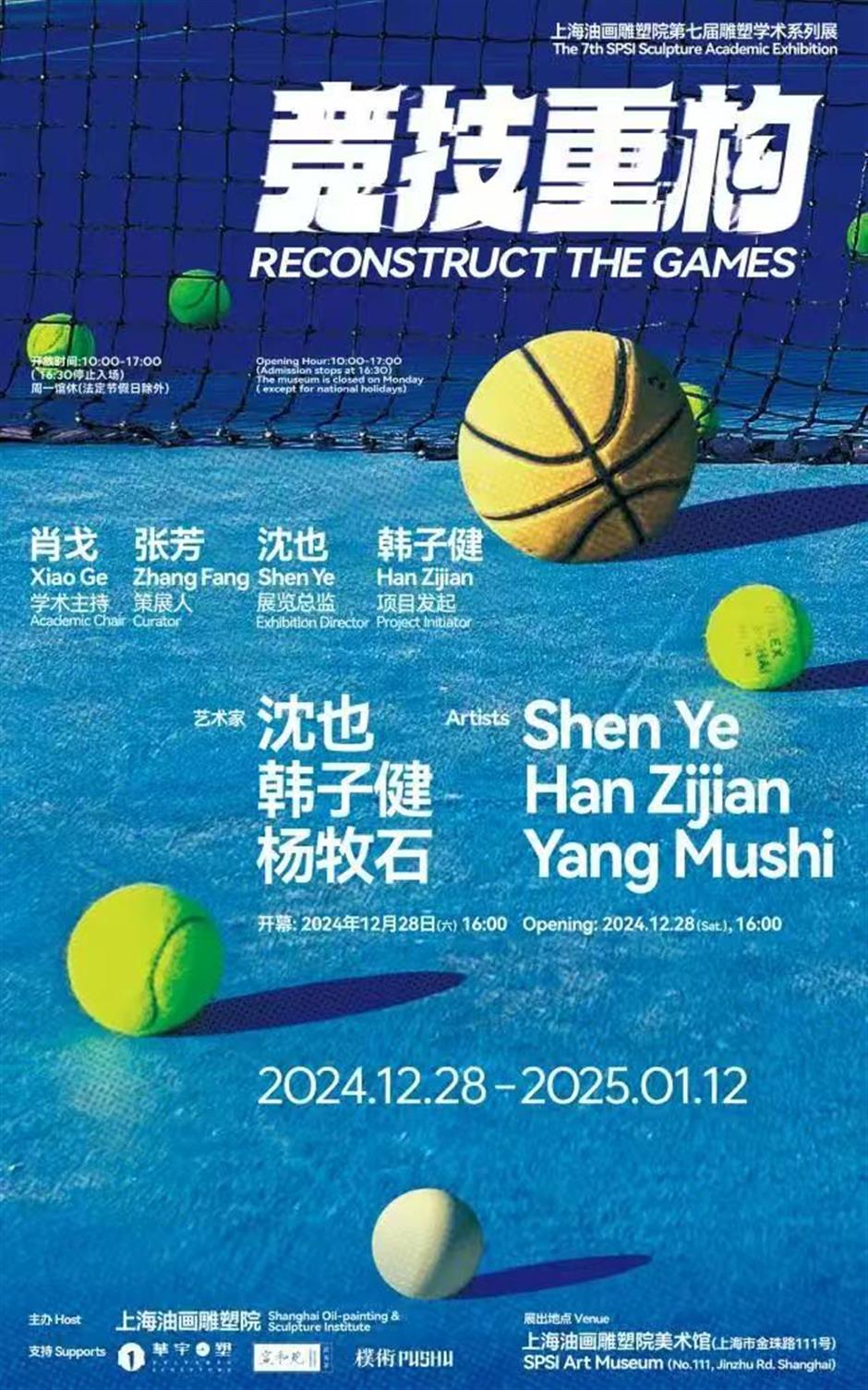 免费新展!一楼竞技场,二楼桃花源!太会玩了