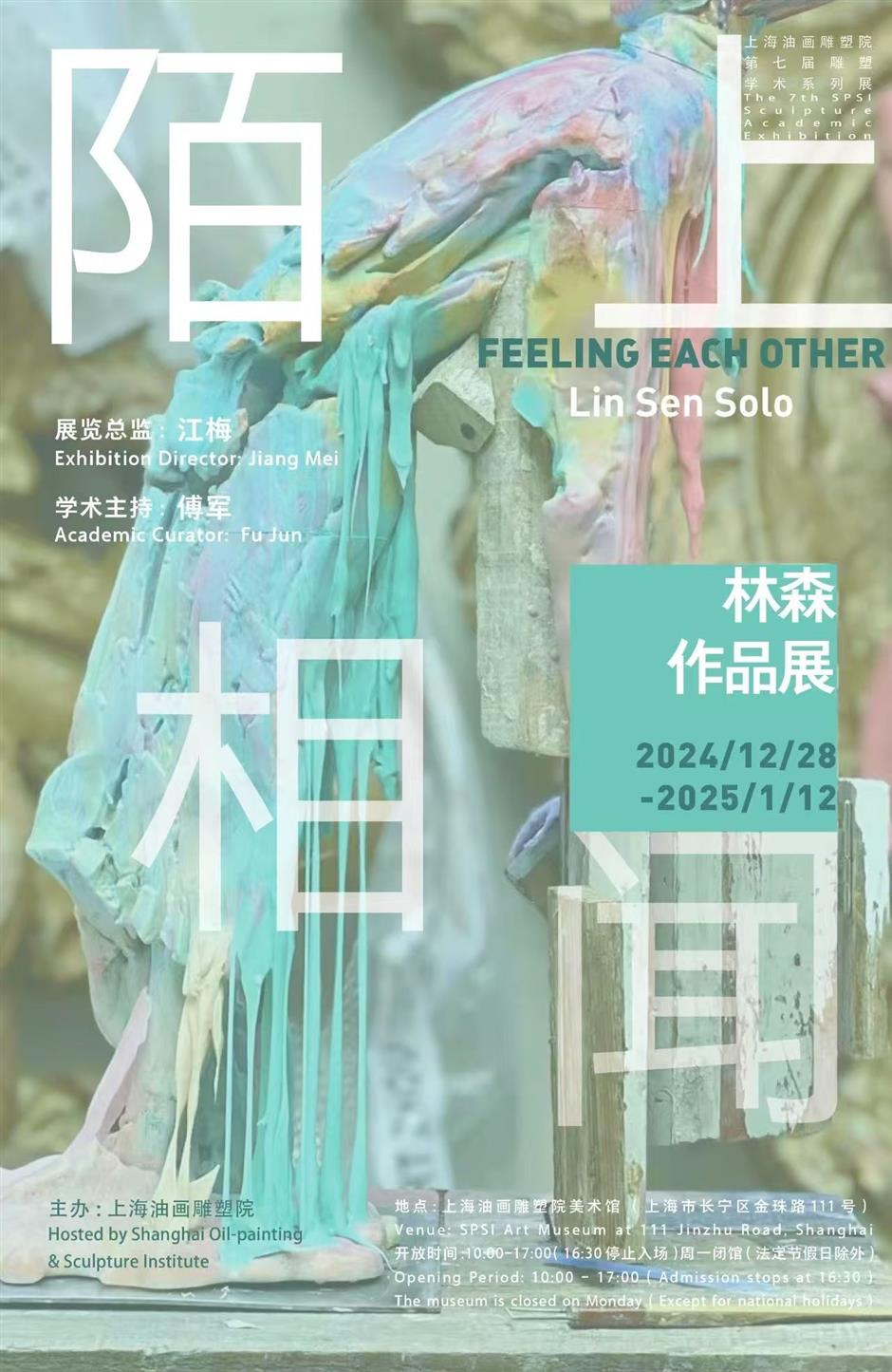 免费新展!一楼竞技场,二楼桃花源!太会玩了