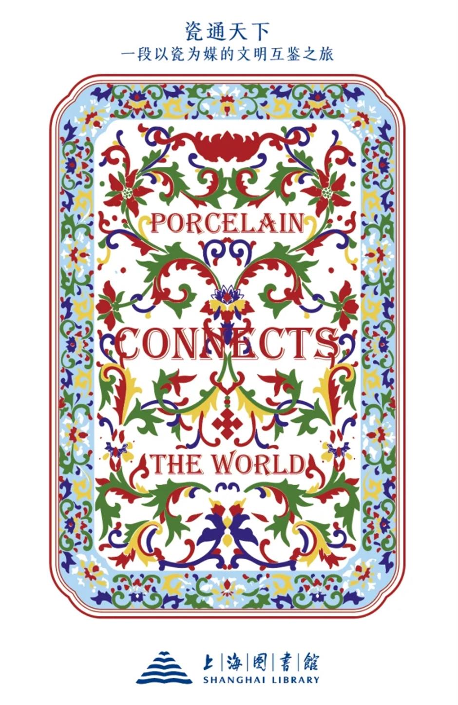 1月的上海,刮起一场场