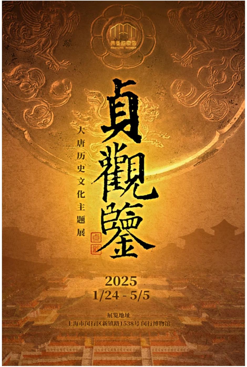 1月的上海,刮起一场场