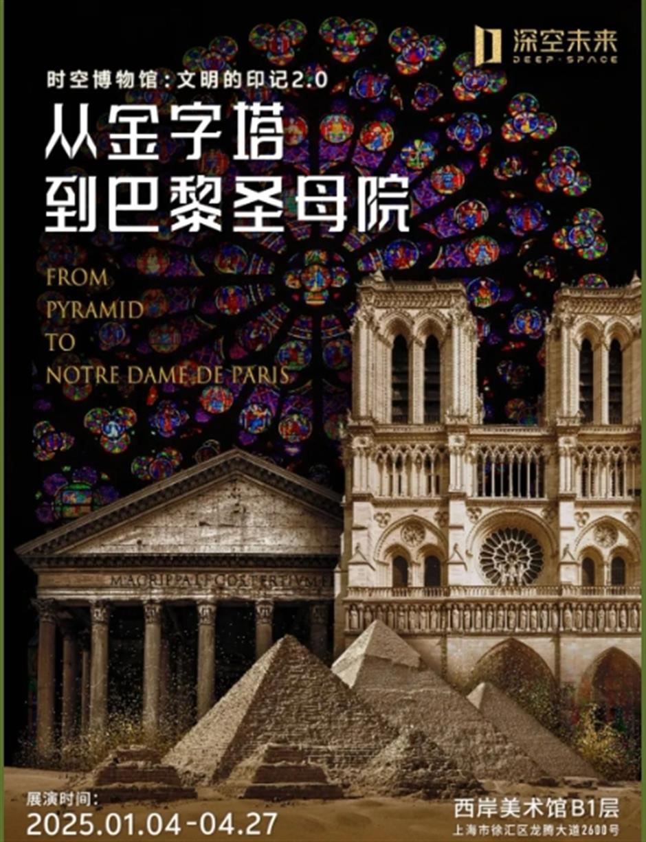 上新啦!四大主题,解锁西岸新玩法!