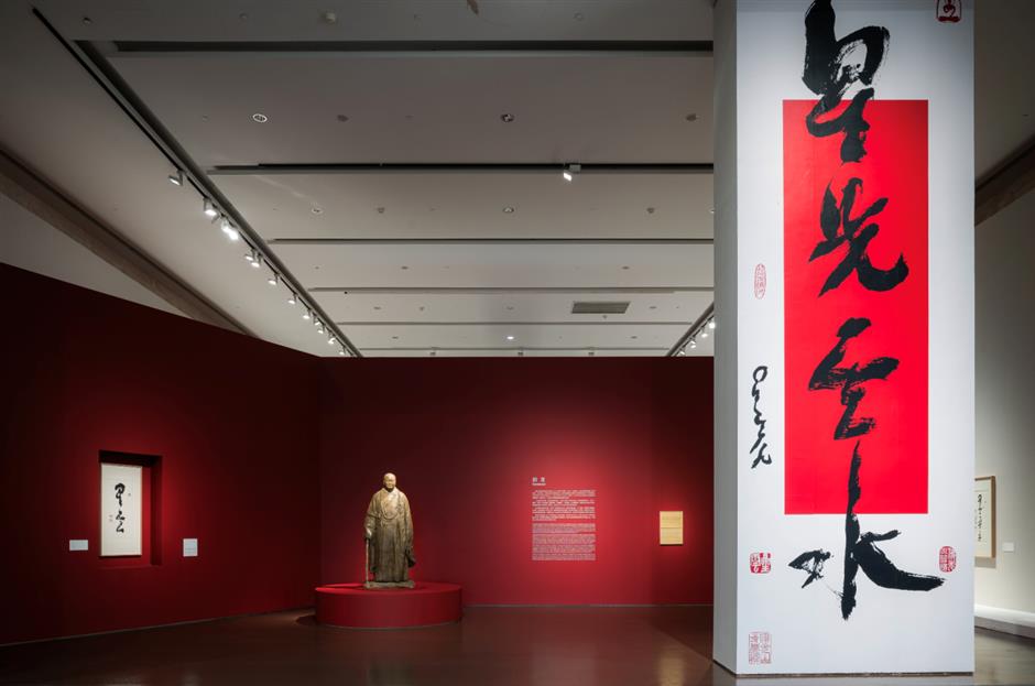 又上新!「星光云水——星云大師的筆墨情懷主題書法展」亮相中華藝術宮