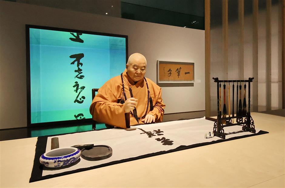 又上新!「星光云水——星云大師的筆墨情懷主題書法展」亮相中華藝術宮