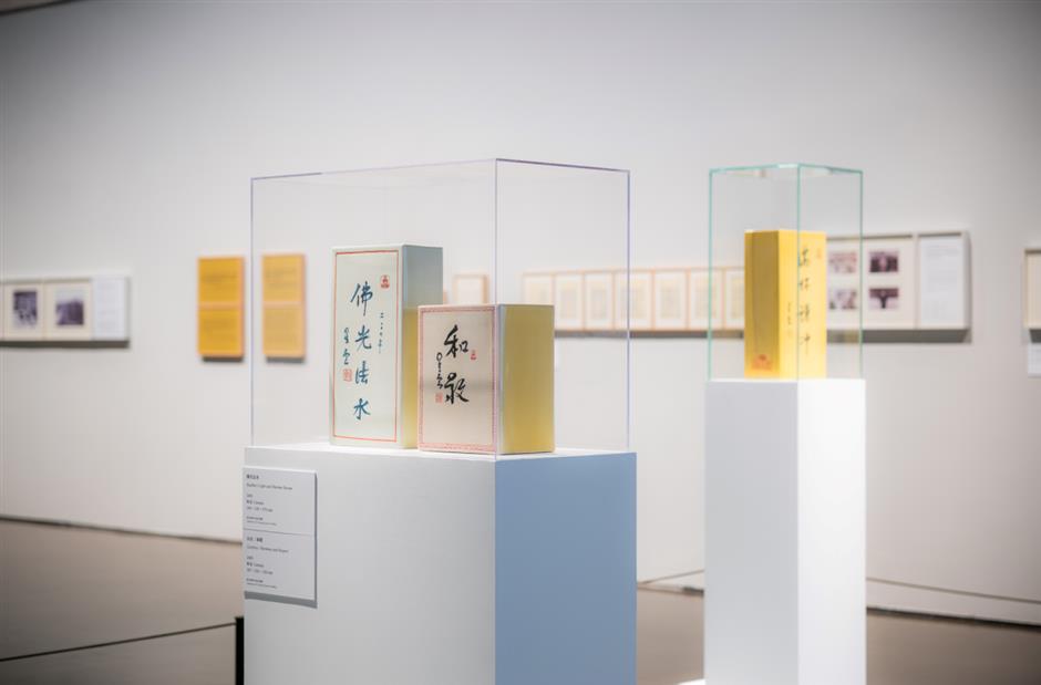 又上新!「星光云水——星云大師的筆墨情懷主題書法展」亮相中華藝術宮