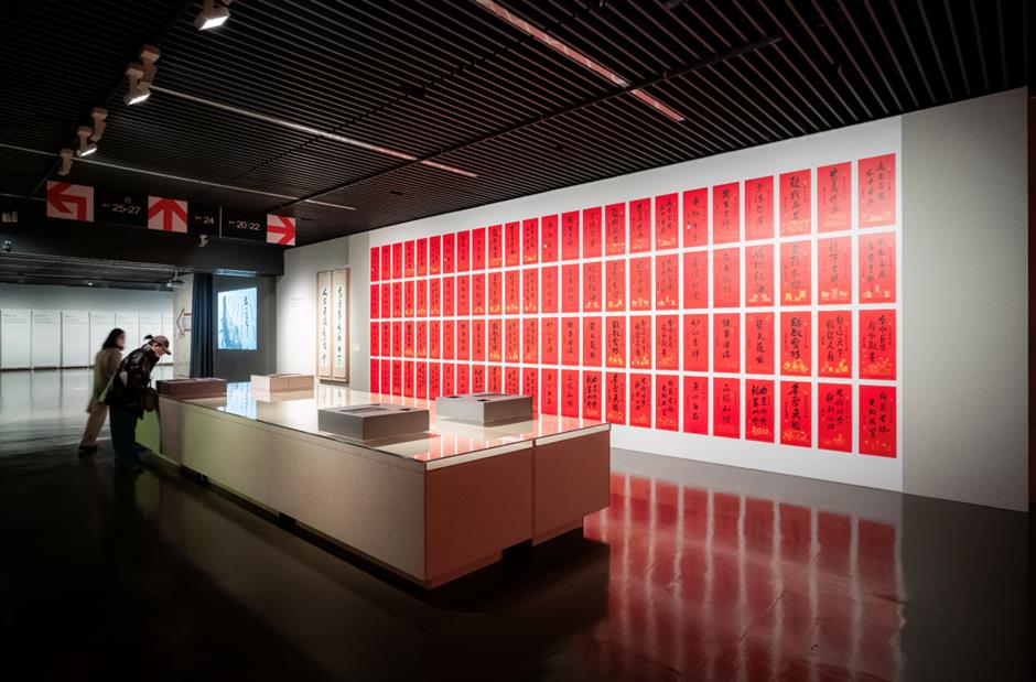 又上新!「星光云水——星云大師的筆墨情懷主題書法展」亮相中華藝術宮