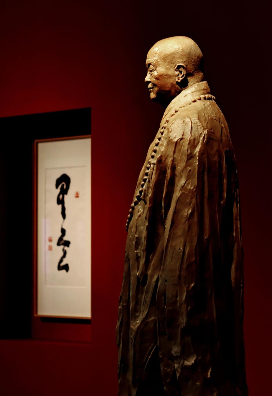 又上新!「星光云水——星云大師的筆墨情懷主題書法展」亮相中華藝術宮