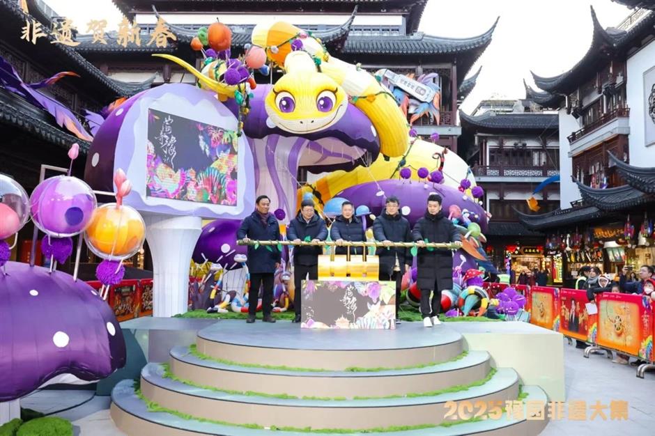 2025豫园非遗大集启幕,全国50余个非遗项目齐聚喜迎非遗版春节