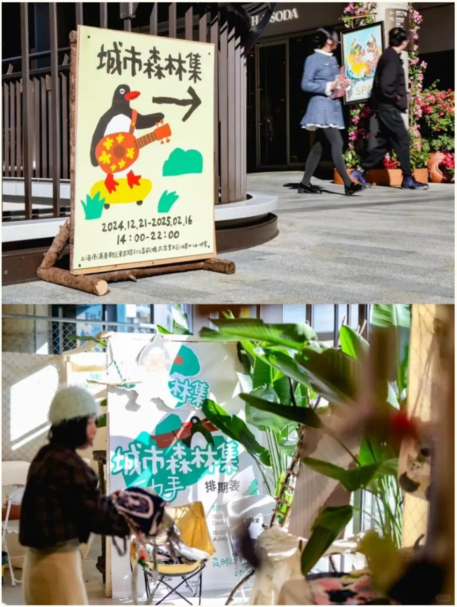 逛起来!这些新年市集年味拉满