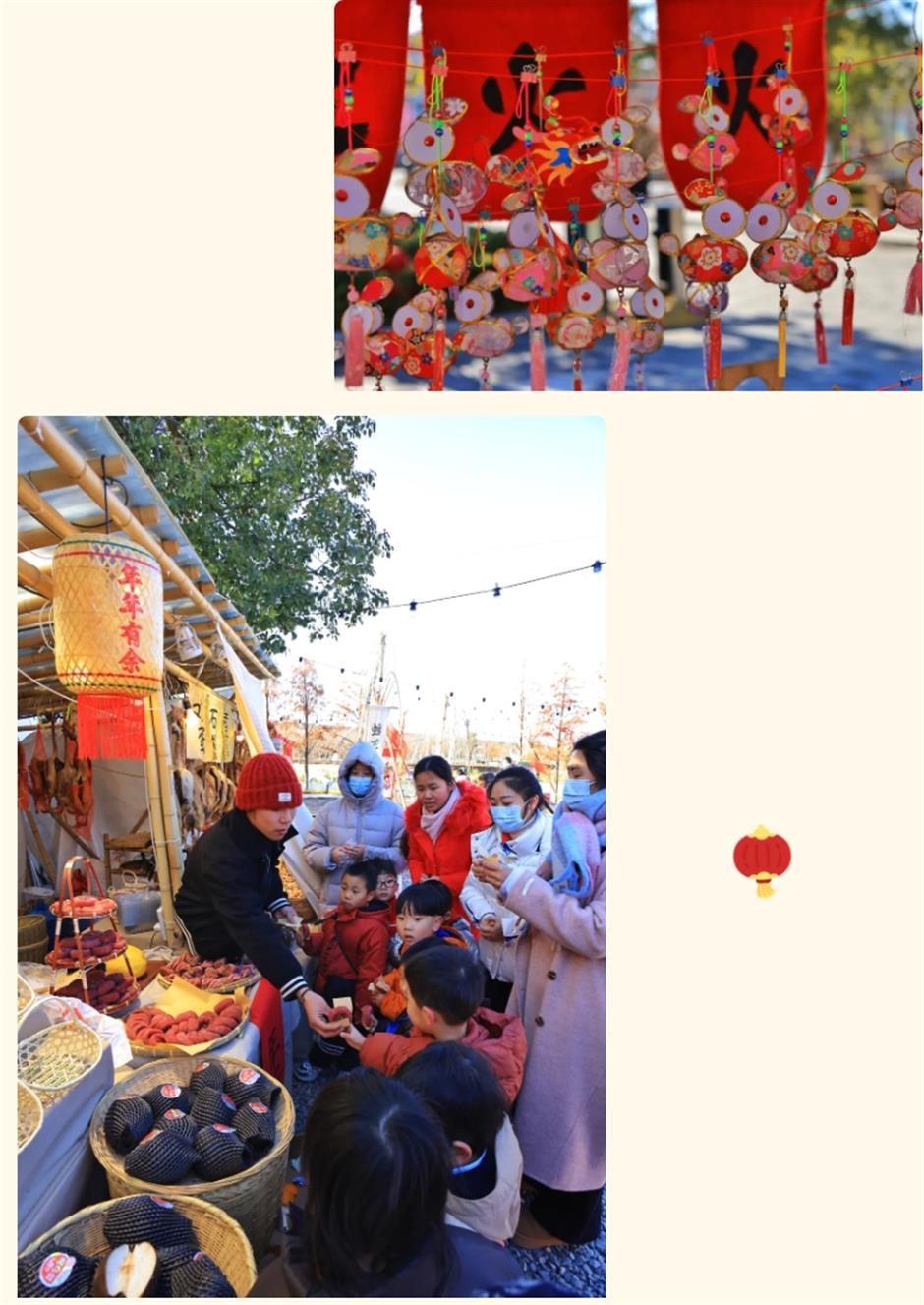 逛起来!这些新年市集年味拉满