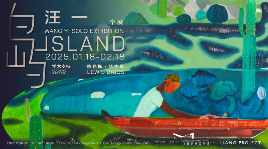 免费!外滩奇幻艺术之旅即将开启