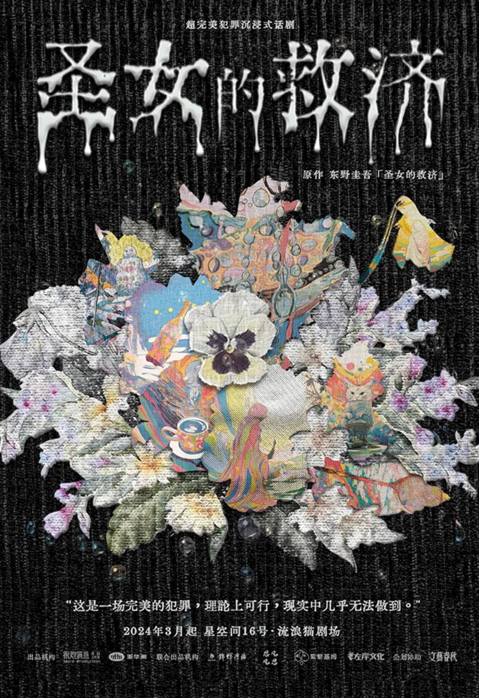 超火的懸疑推理作品，哪個是你的心頭NO.1？