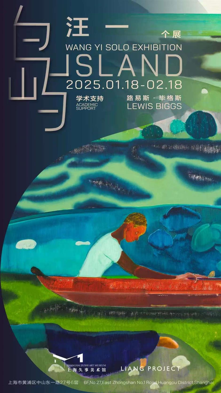 免费!外滩奇幻艺术之旅即将开启