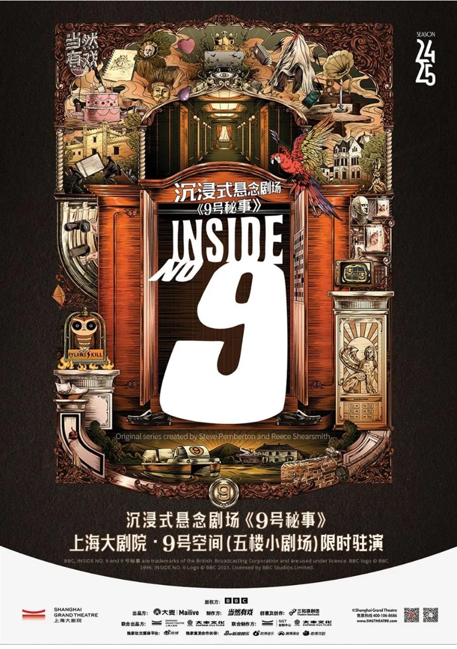 超火的懸疑推理作品，哪個是你的心頭NO.1？