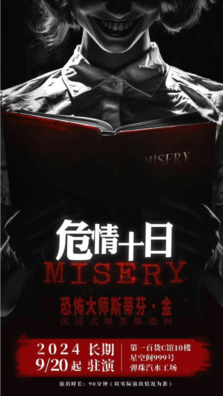 超火的懸疑推理作品，哪個是你的心頭NO.1？