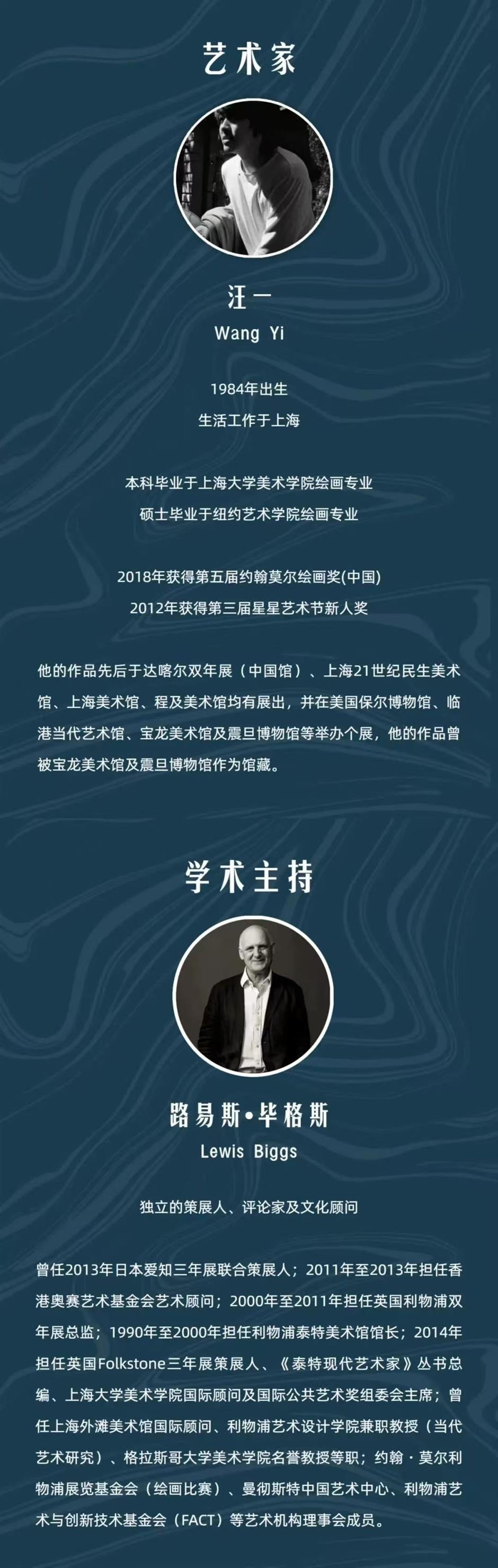 免费!外滩奇幻艺术之旅即将开启