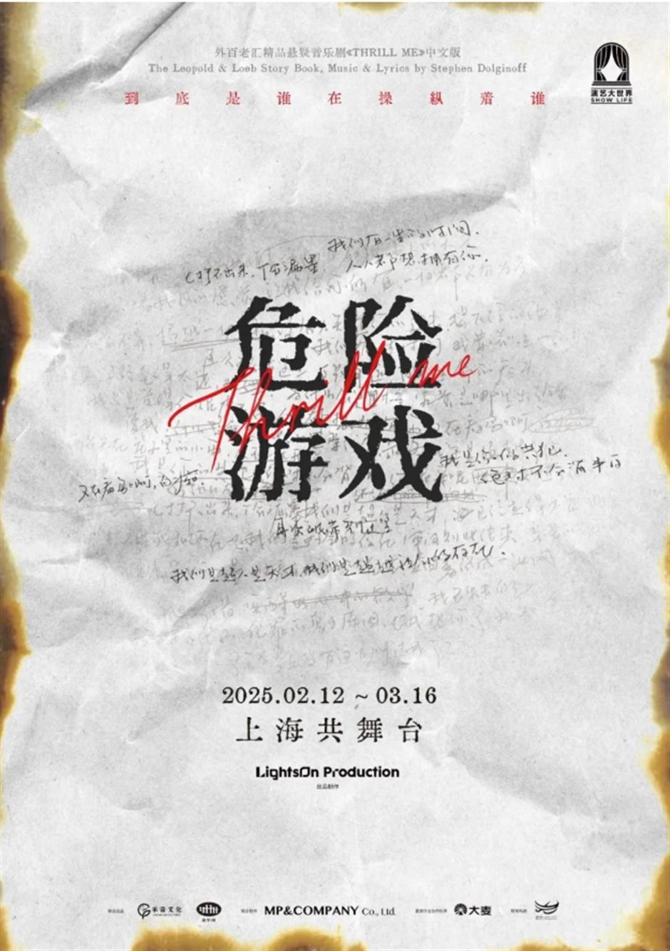 超火的懸疑推理作品，哪個是你的心頭NO.1？