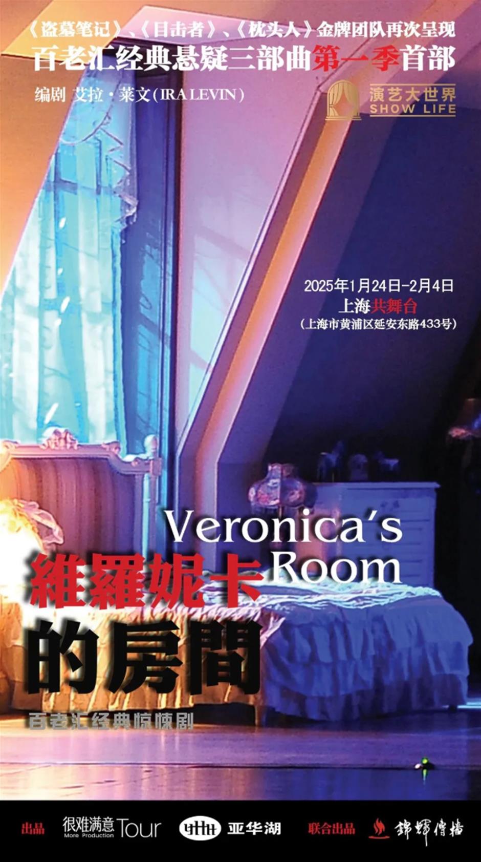 超火的懸疑推理作品，哪個是你的心頭NO.1？