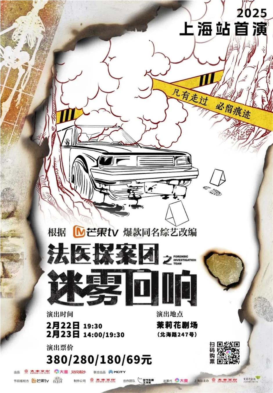 超火的懸疑推理作品，哪個是你的心頭NO.1？