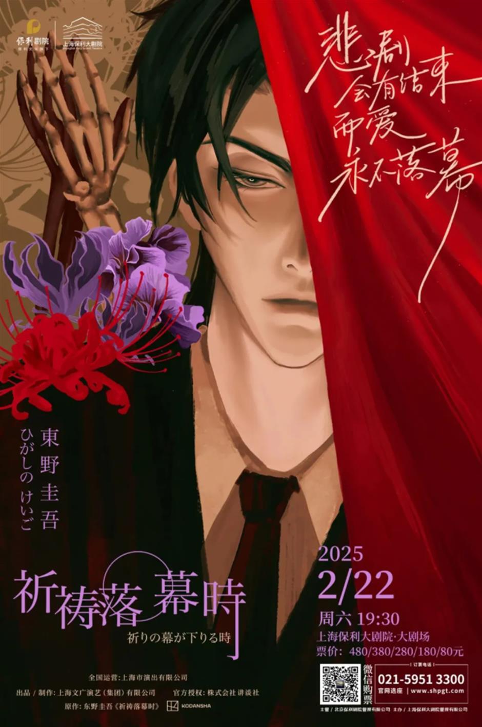 超火的懸疑推理作品，哪個是你的心頭NO.1？