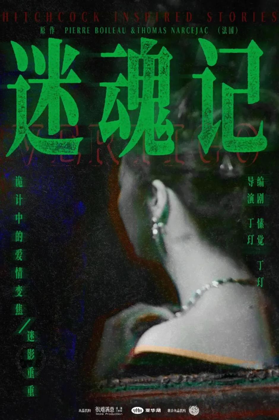 超火的懸疑推理作品，哪個是你的心頭NO.1？