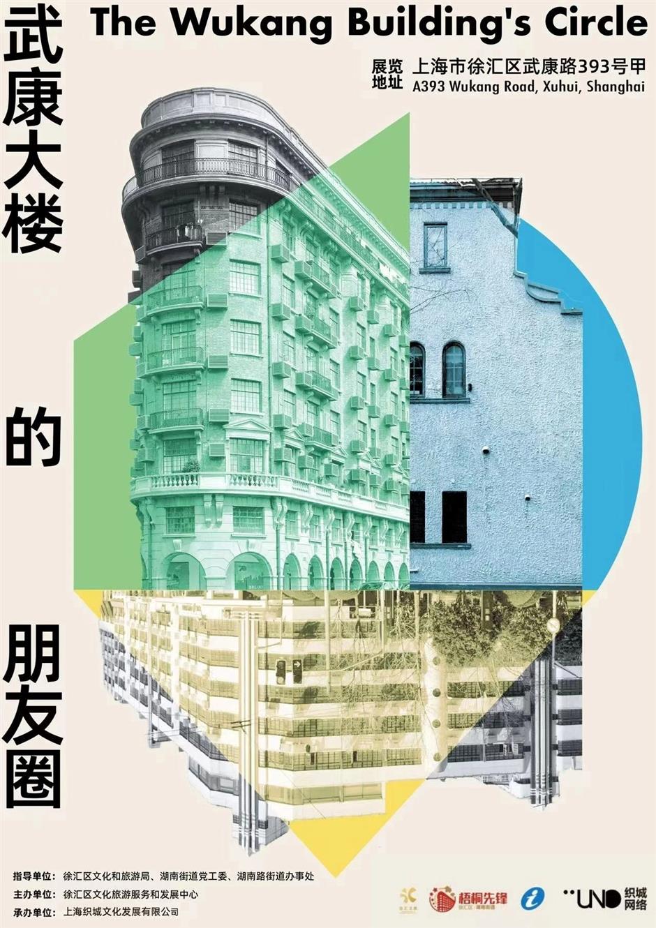 上海打卡界顶流,100岁的它开放朋友圈了!