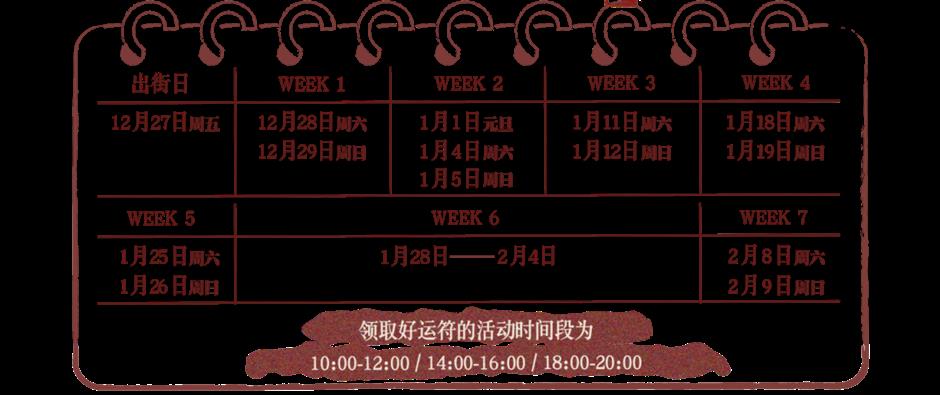 外滩这个超出片地标,新年氛围已达100%!