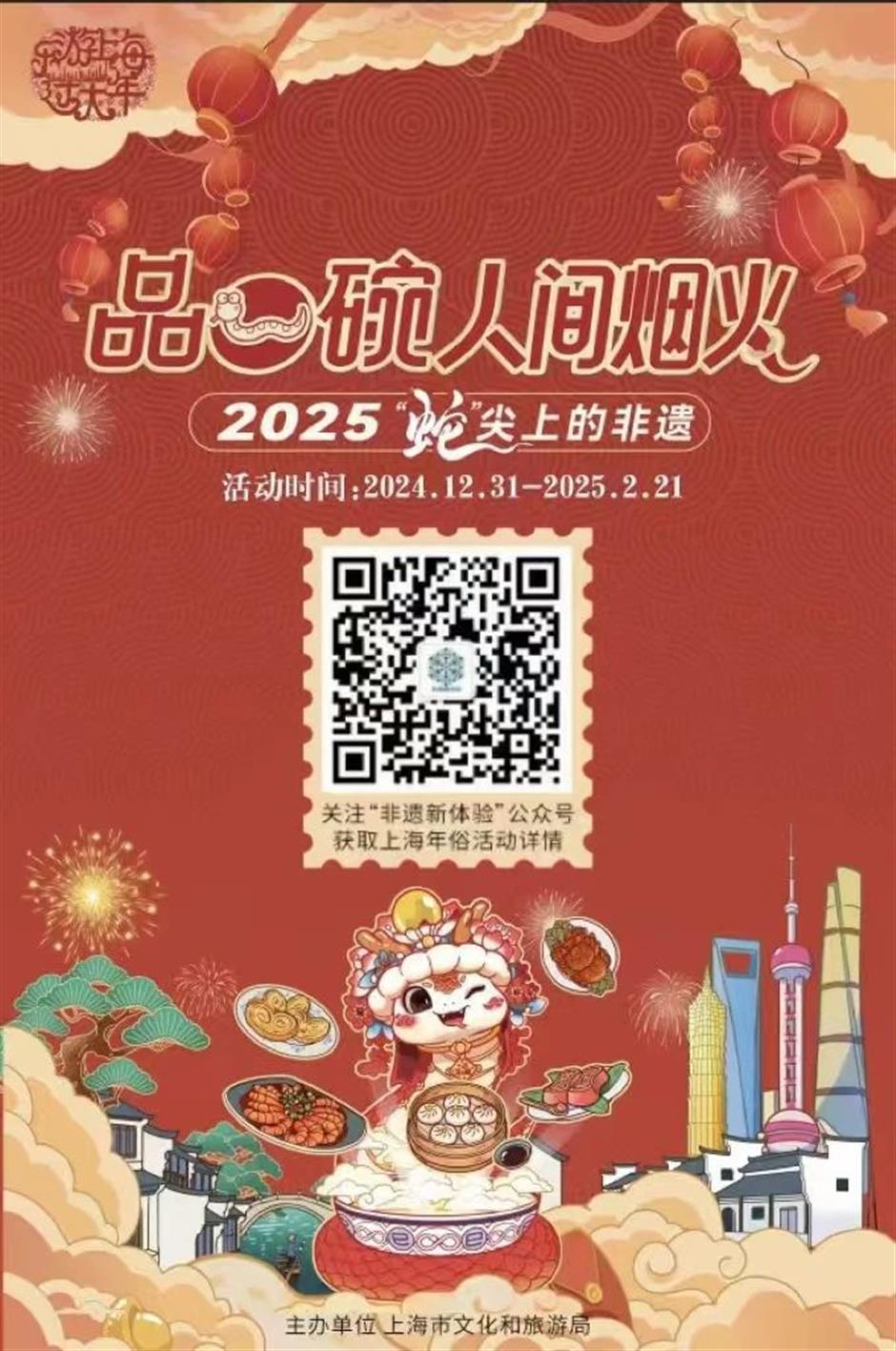 今晚,南翔古镇亮了!