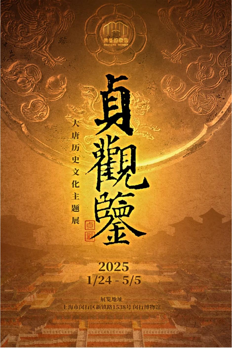 准备好了!一波开年大展→