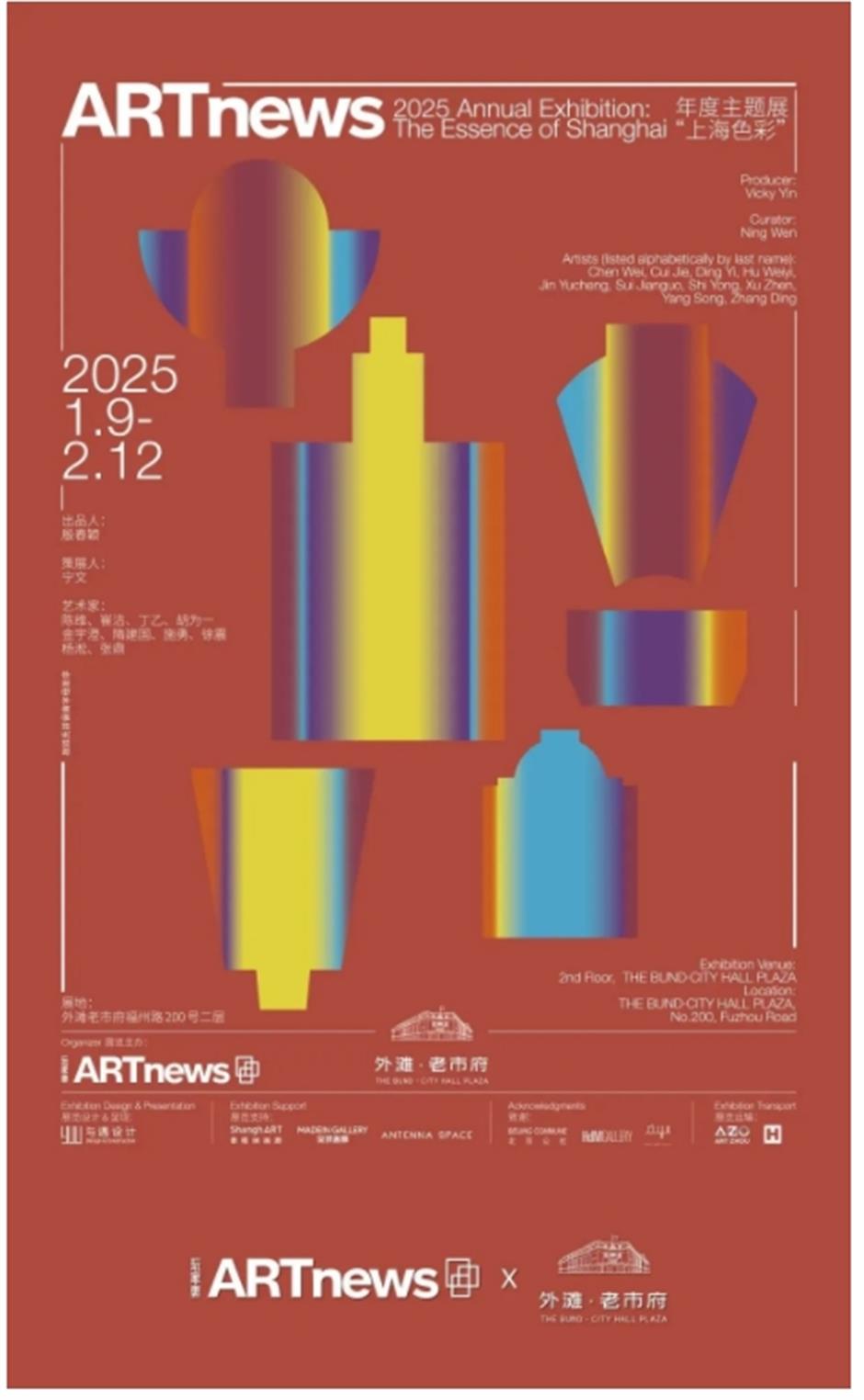 首次限时预约!这个外滩华丽第二立面,终于有机会走进