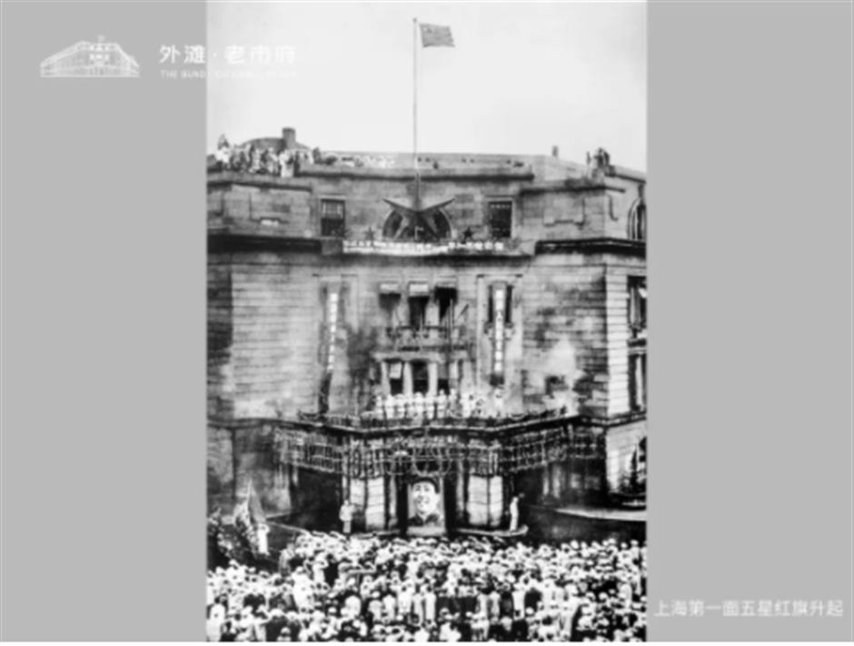 首次限时预约!这个外滩华丽第二立面,终于有机会走进