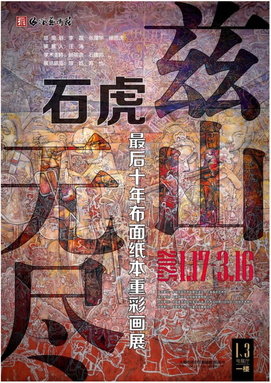 准备好了!一波开年大展→