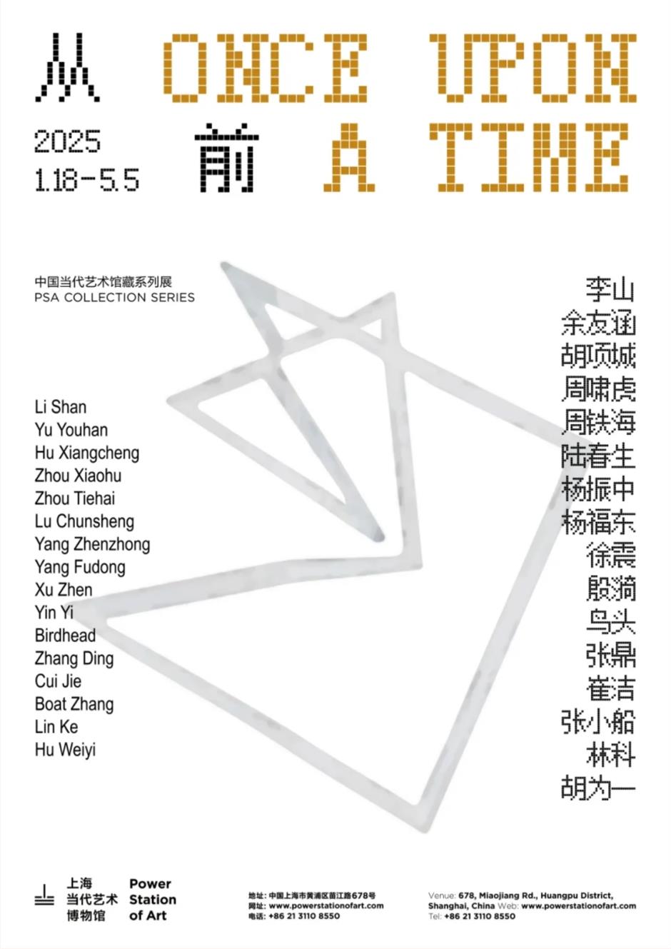 准备好了!一波开年大展→