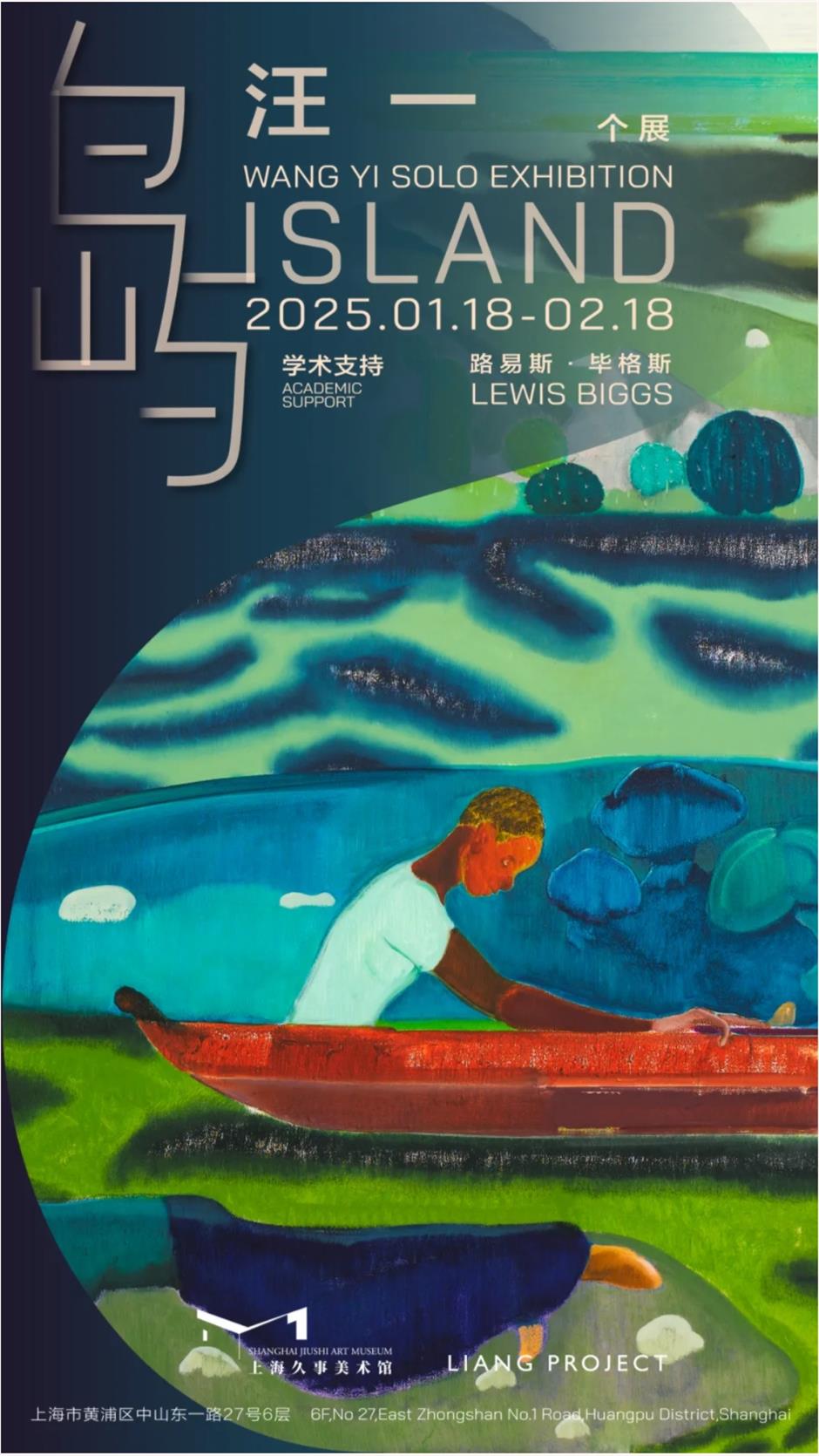 准备好了!一波开年大展→