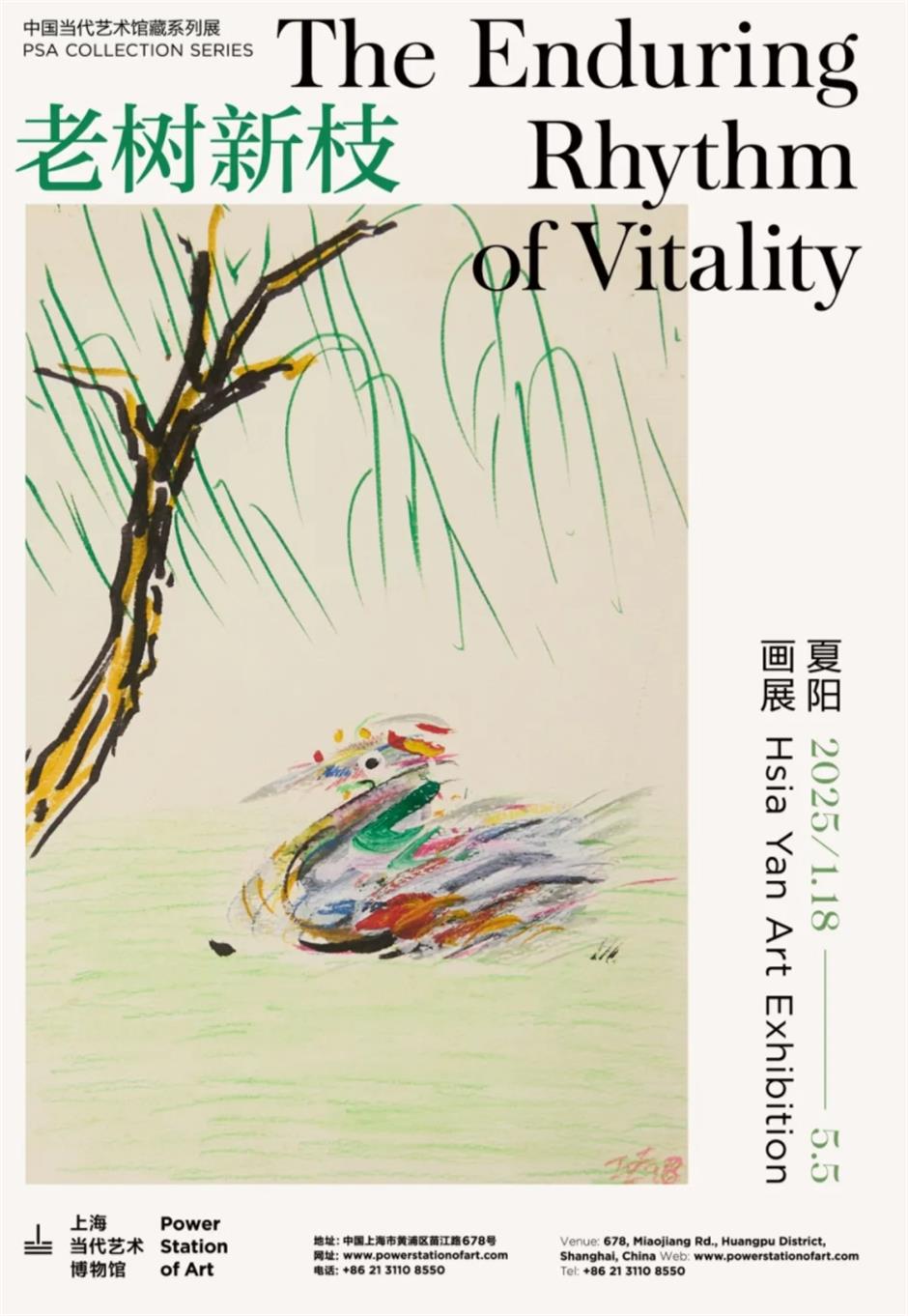 准备好了!一波开年大展→