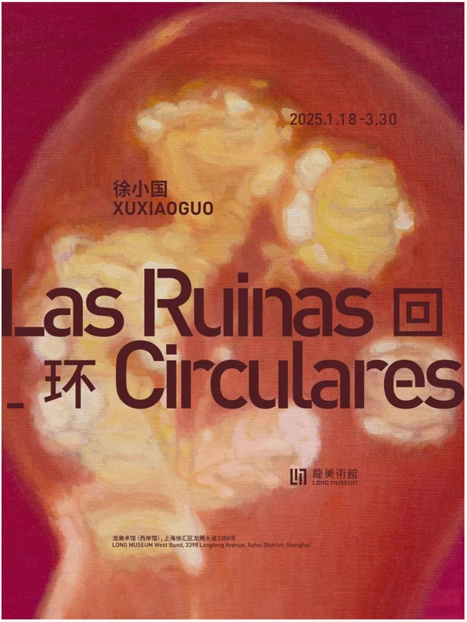 准备好了!一波开年大展→