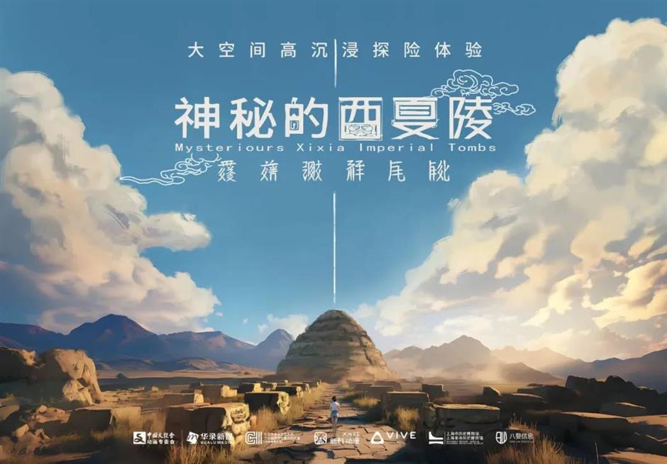 Shanghai's most immersive exhibition experience, now open for a limited time~