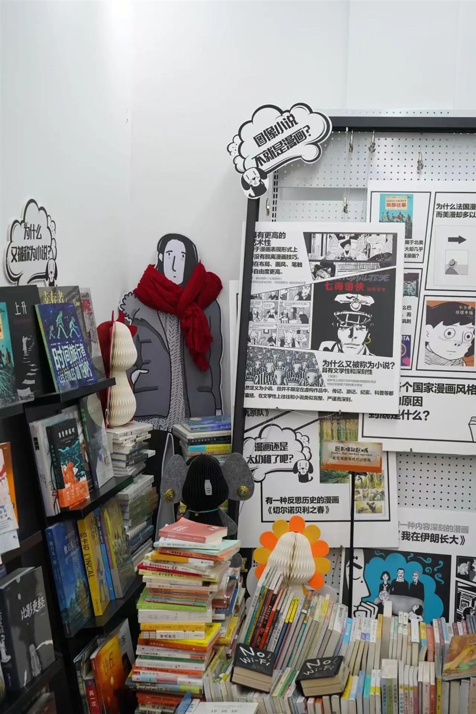 时髦又小众,这条半公里长的马路老灵额